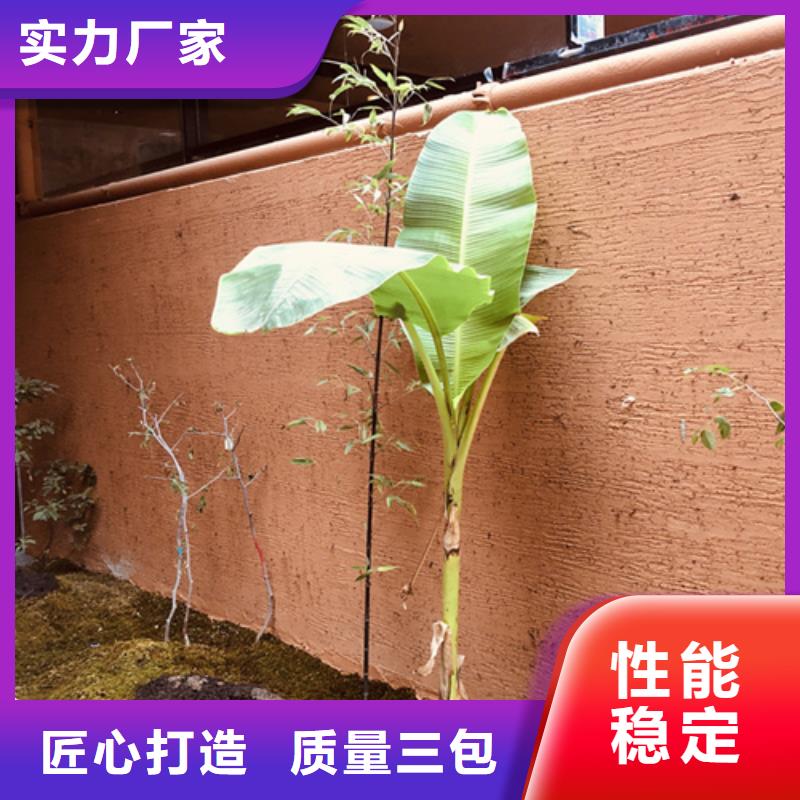 支持定制内外墙稻草漆批发价格甘肃优选【采贝】