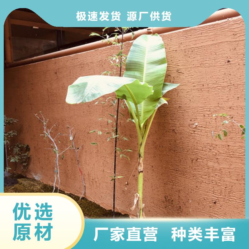 仿泥巴稻草漆厂家施工