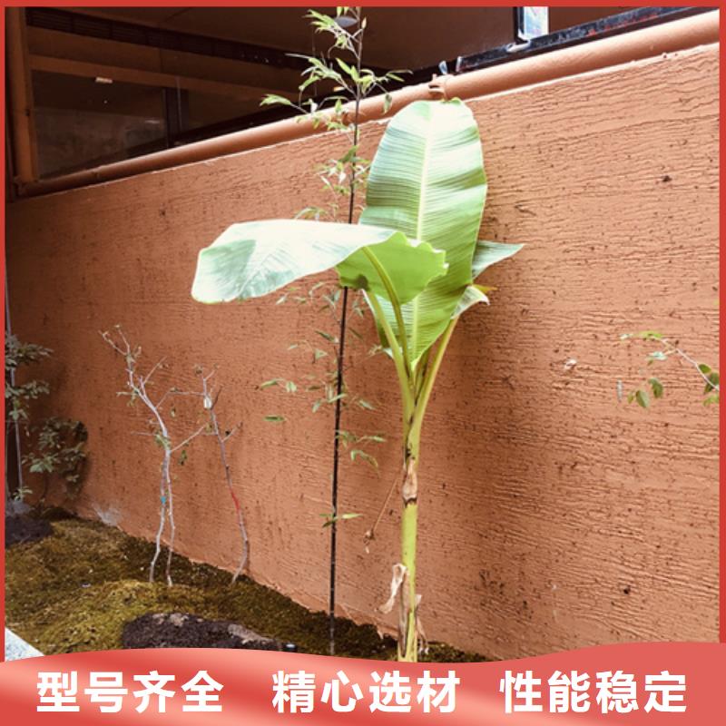 户外稻草漆源头厂家