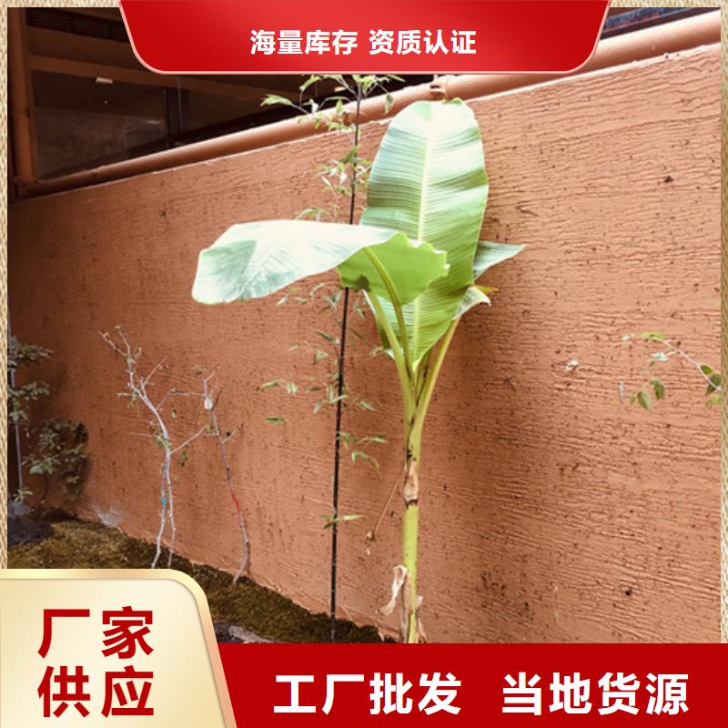 源头工厂景区建筑稻草漆施工价格