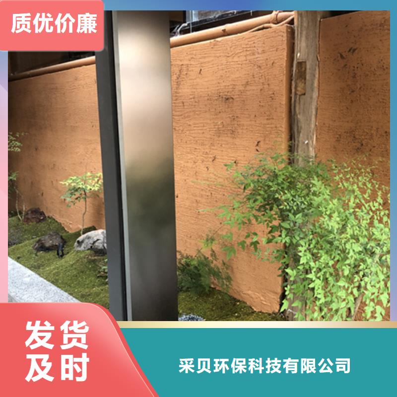 仿夯土稻草漆厂家批发