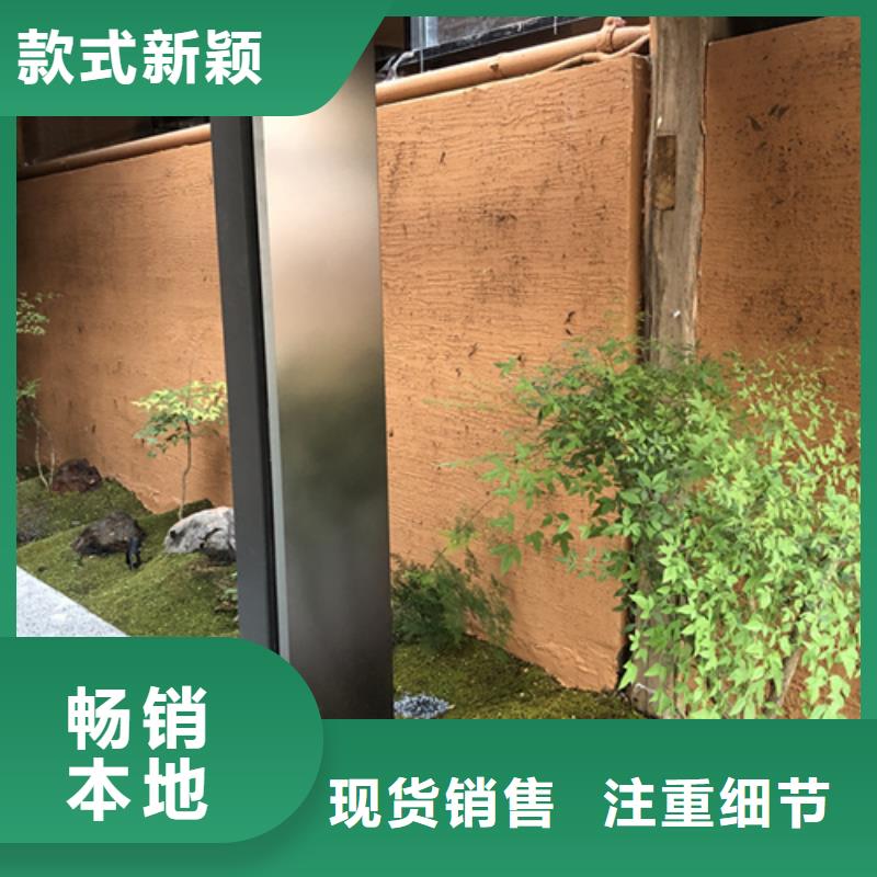 怎么施工内外墙稻草漆全包施工