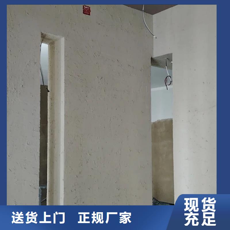 【稻草漆】-微水泥批发厂家主推产品