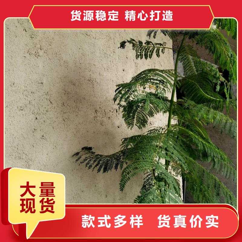 源头厂家生态稻草漆全包施工