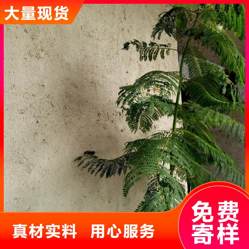 施工价格生态稻草漆质量优选