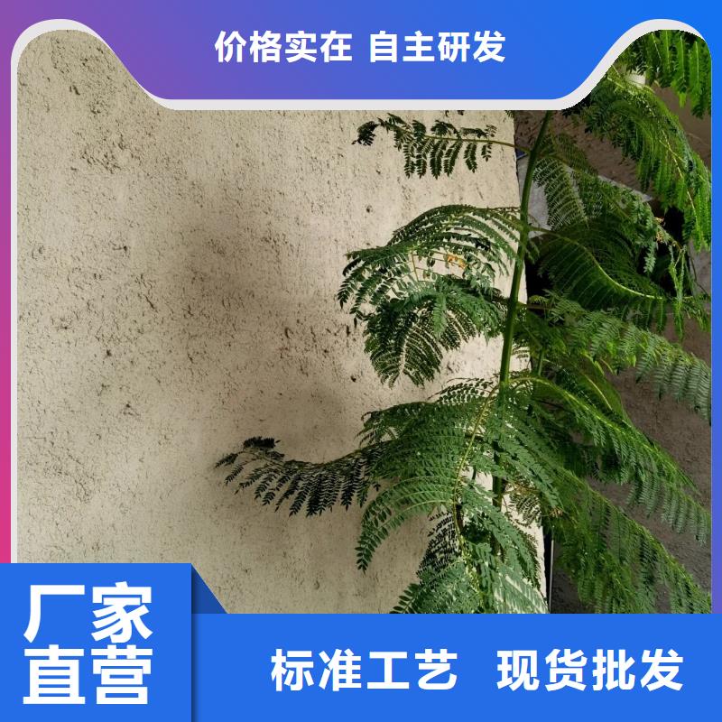 批发价格夯土漆质优价廉