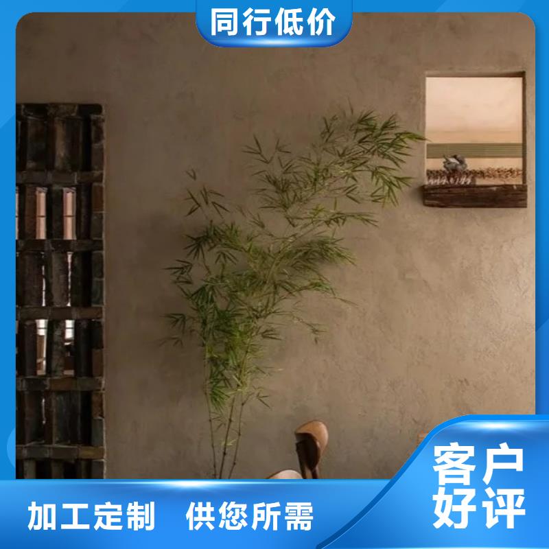 仿泥巴稻草漆源头工厂