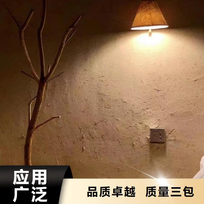 【稻草漆】_无机质感灰泥支持拿样