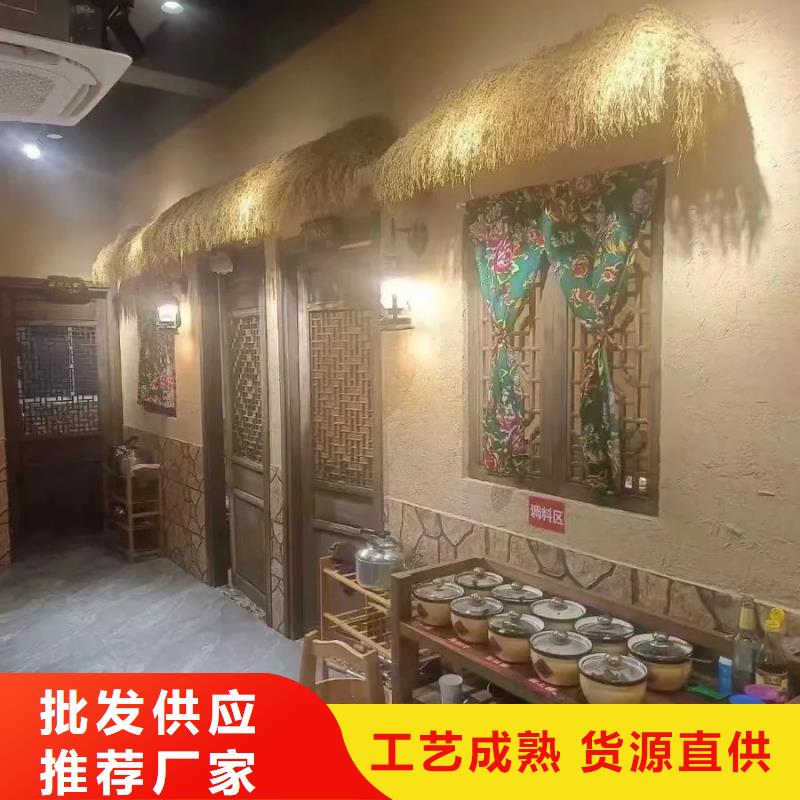 稻草漆施工价格