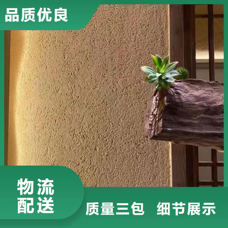 定制施工民宿稻草漆按需定制