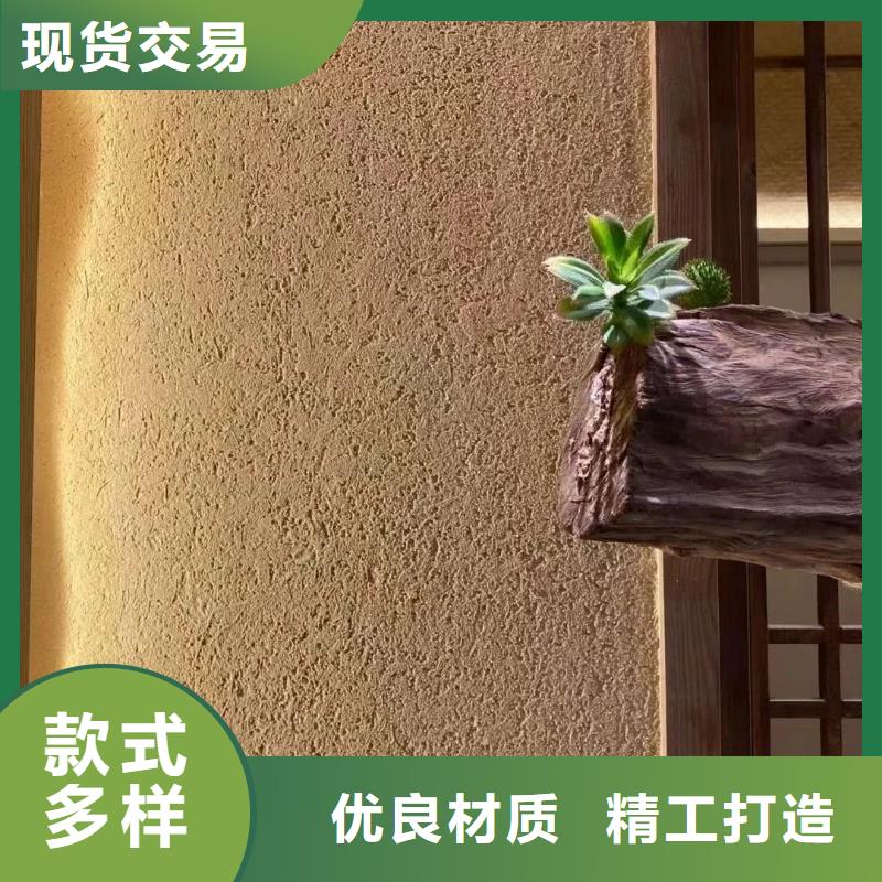 批发价格稻草漆质量优选