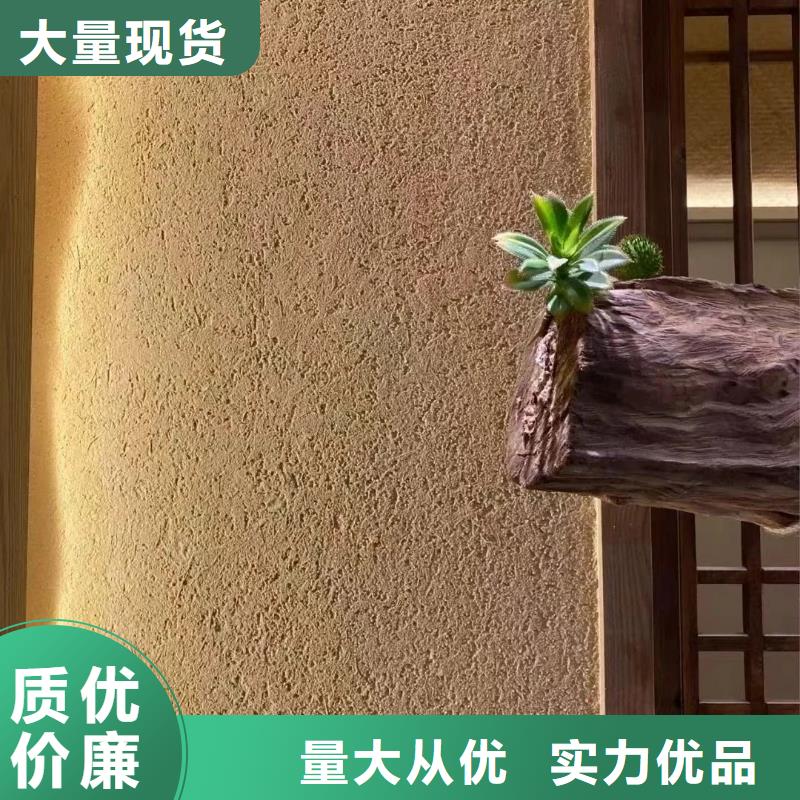 民宿客栈稻草漆施工电话