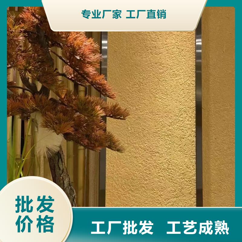 景区建筑稻草漆定制厂家