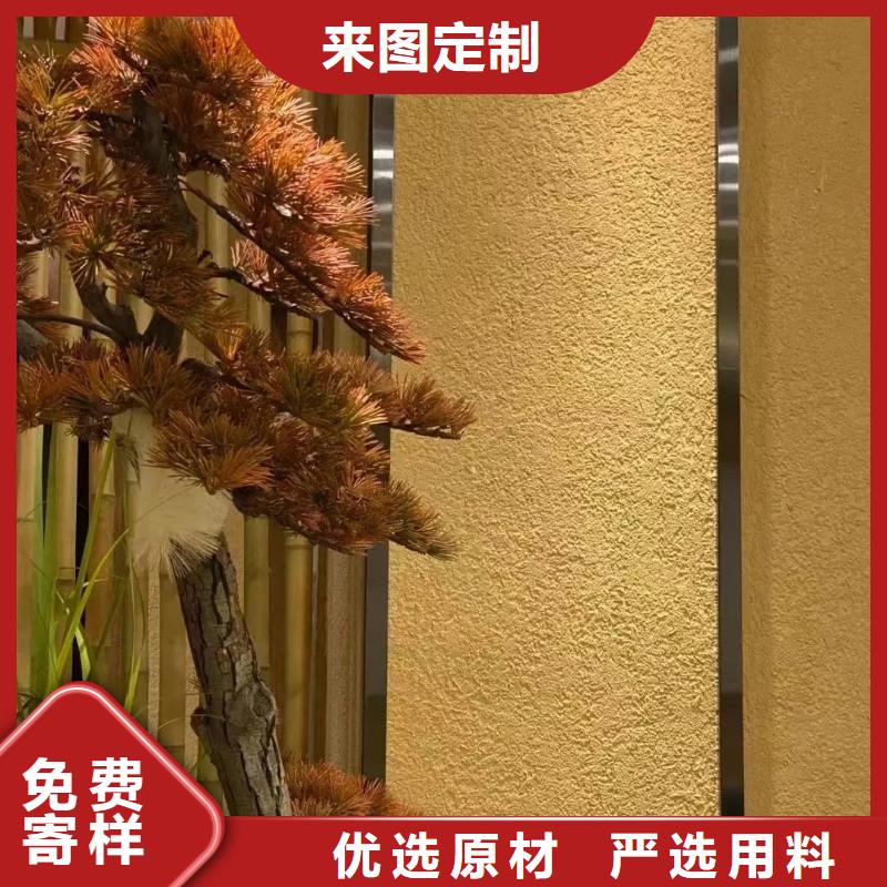 源头厂家仿泥巴稻草漆批发价格