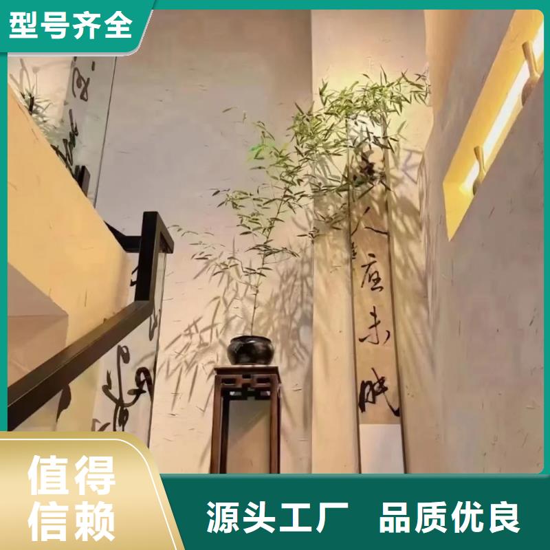 生态稻草漆全包施工