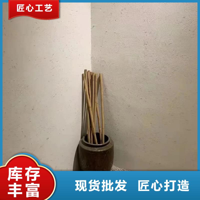 艺术漆厂家户外稻草漆厂家批发