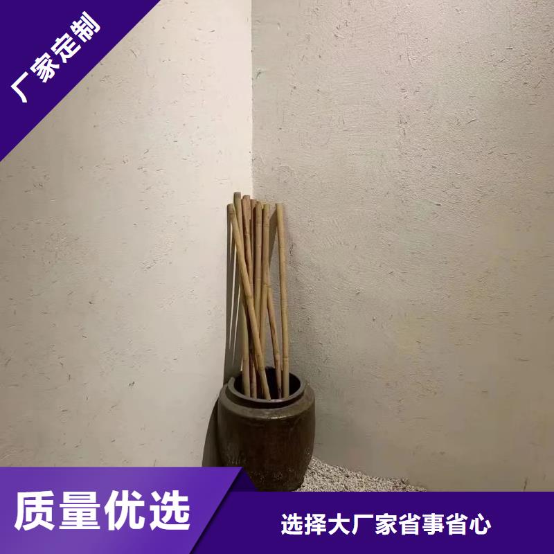 生产厂家乡村改造稻草漆品质保证