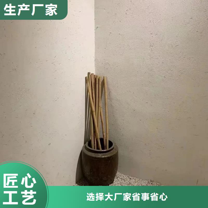 稻草漆肌理漆产地货源