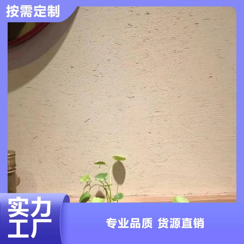 稻草漆【干挂夯土板】品质过硬