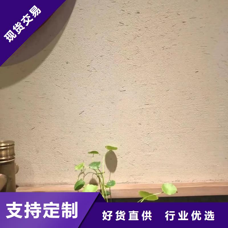 户外稻草漆全包施工