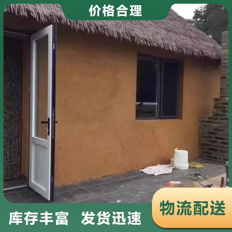 稻草漆实力见证