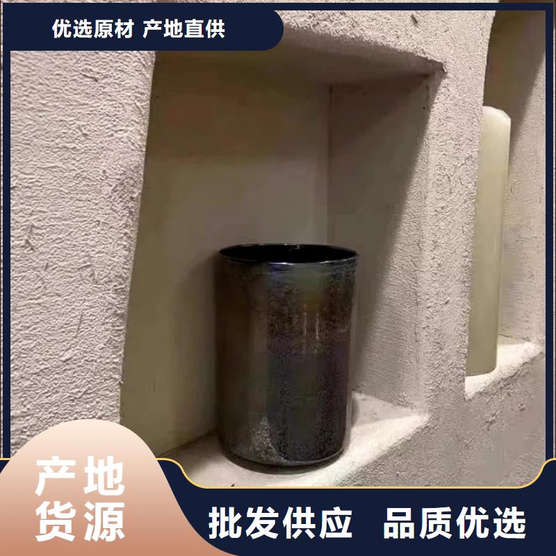 怎么施工稻草漆全包施工