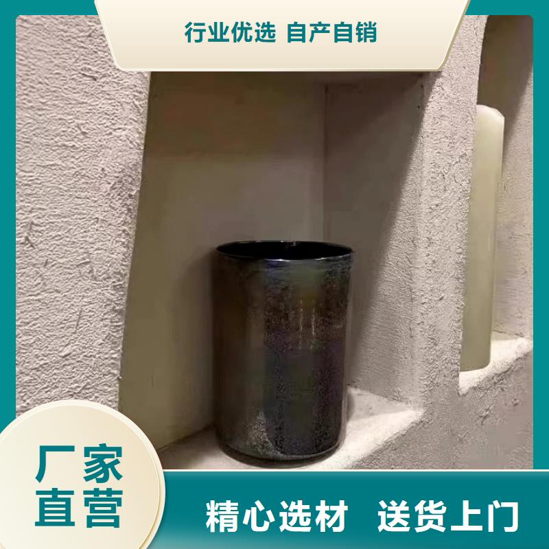 稻草漆-水泥墙面木纹漆设计制造销售服务一体