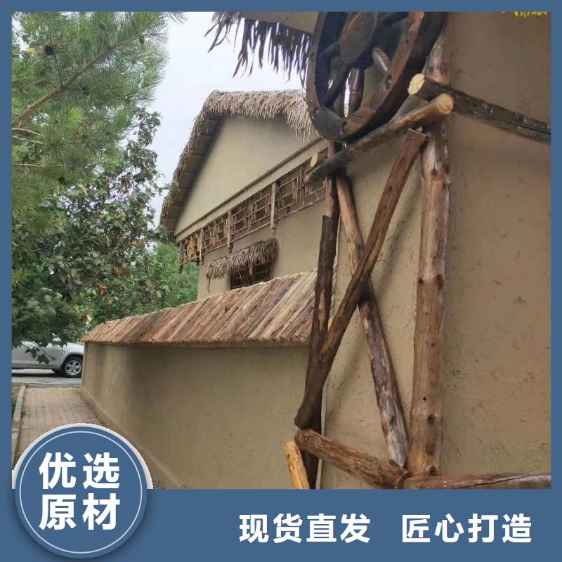 景区建筑稻草漆批发价格