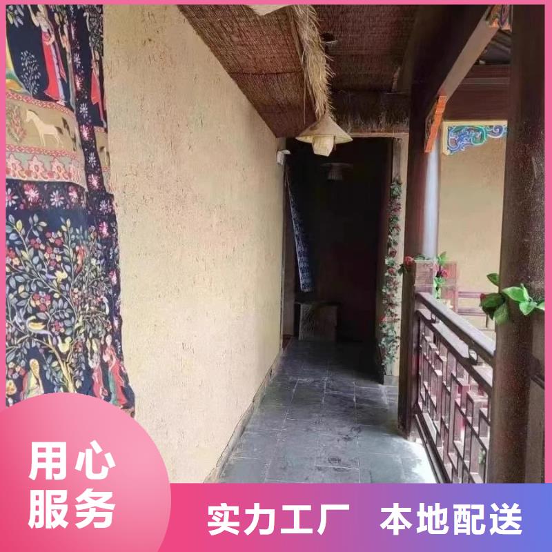 批发价格仿夯土稻草漆质优价廉