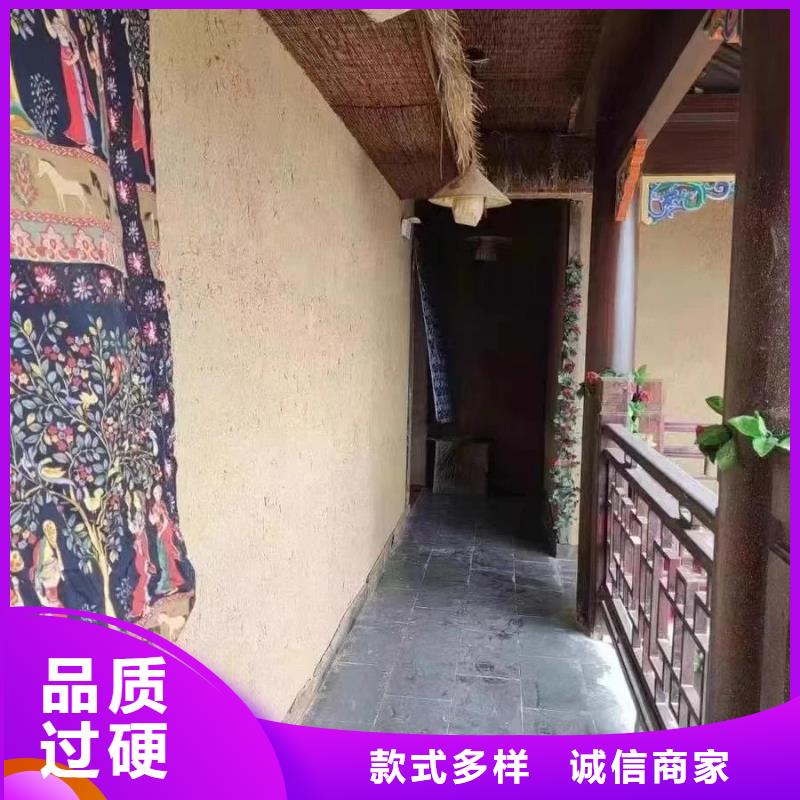 稻草漆厂家批发