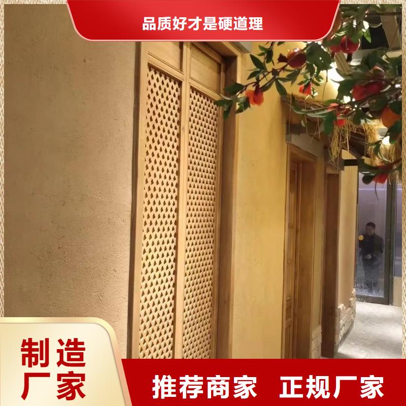 多少钱仿泥巴稻草漆质优价廉