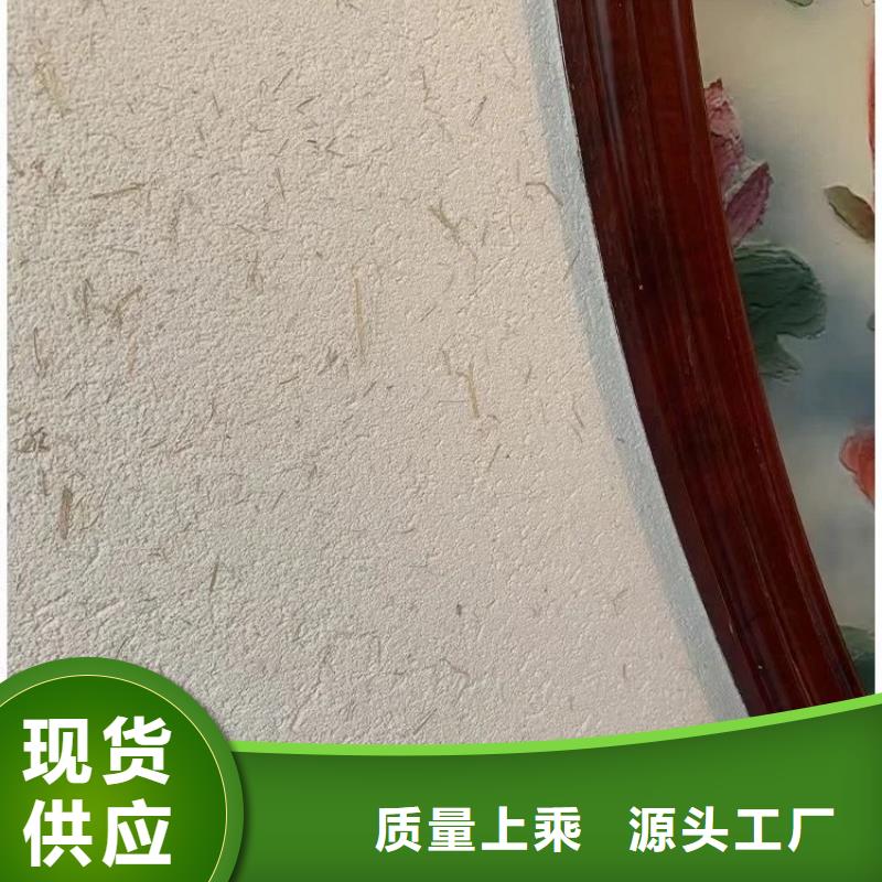 稻草漆微水泥艺术漆每一处都是匠心制作