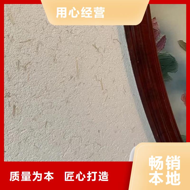 批发价格稻草漆质量优选