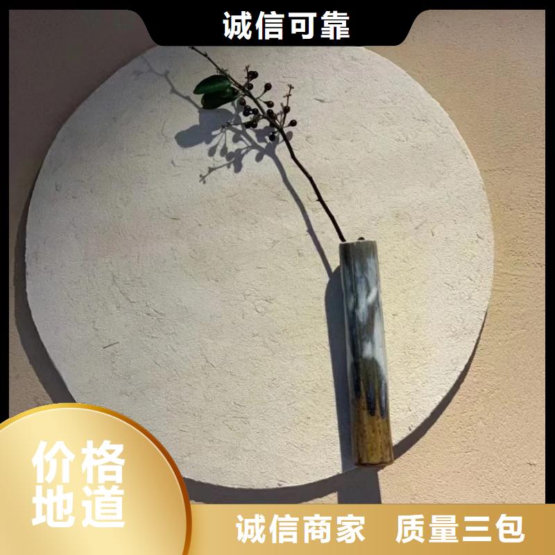 源头工厂稻秸秆漆一平方价格