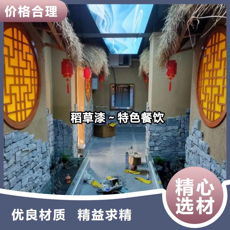 景区建筑稻草漆批发价格