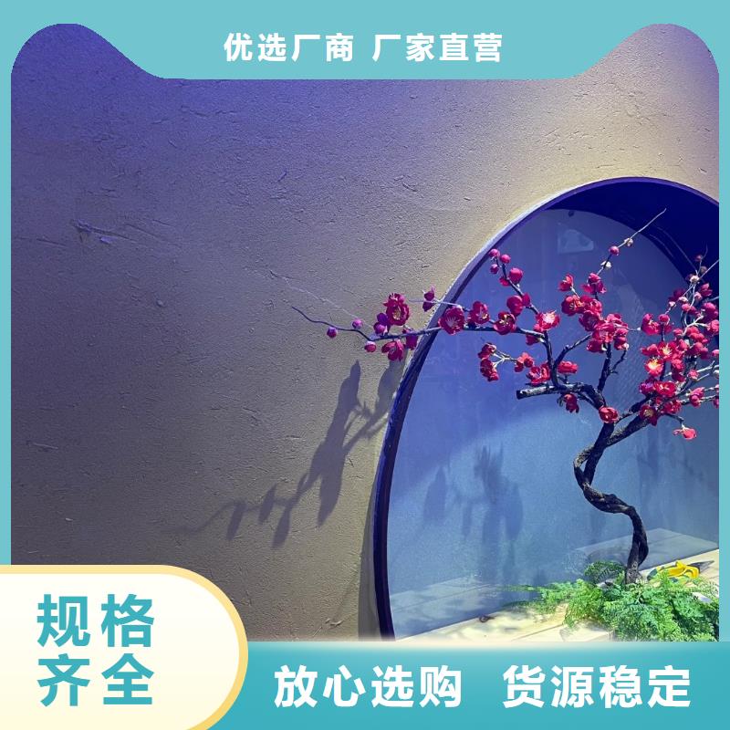 支持定制稻草漆怎么代理