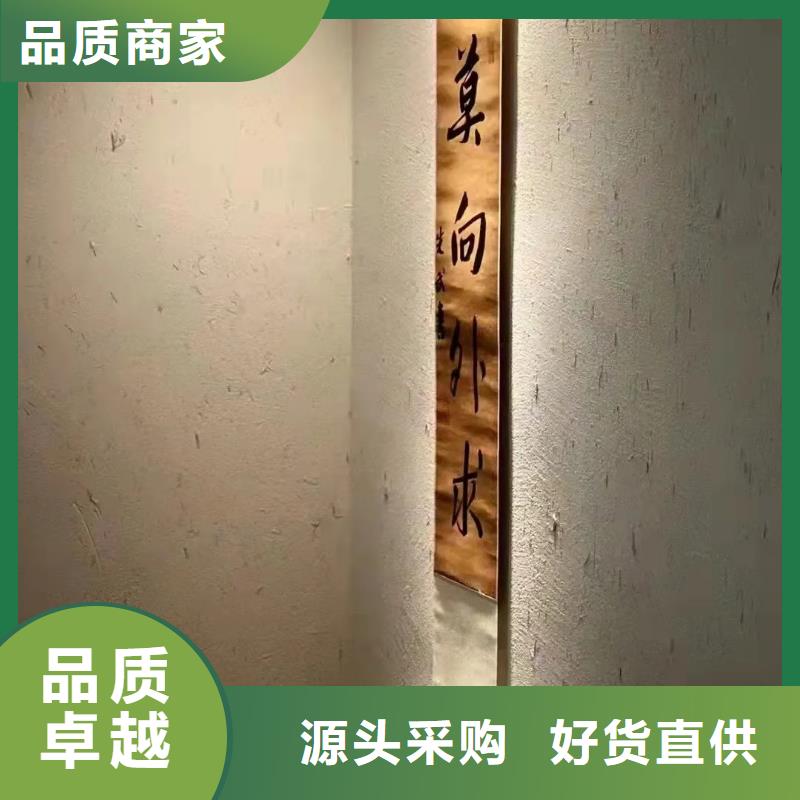 稻草漆质感漆价格公道合理