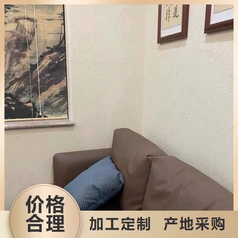 源头厂家稻草漆质优价廉