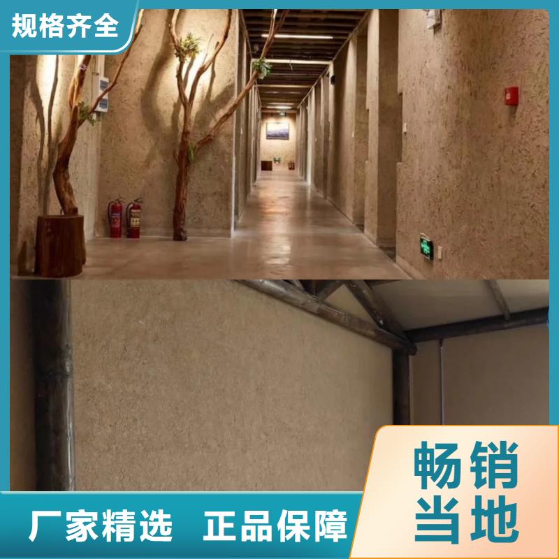 怎么施工景区建筑稻草漆代理