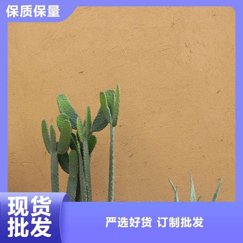 全包施工仿夯土稻草漆质优价廉