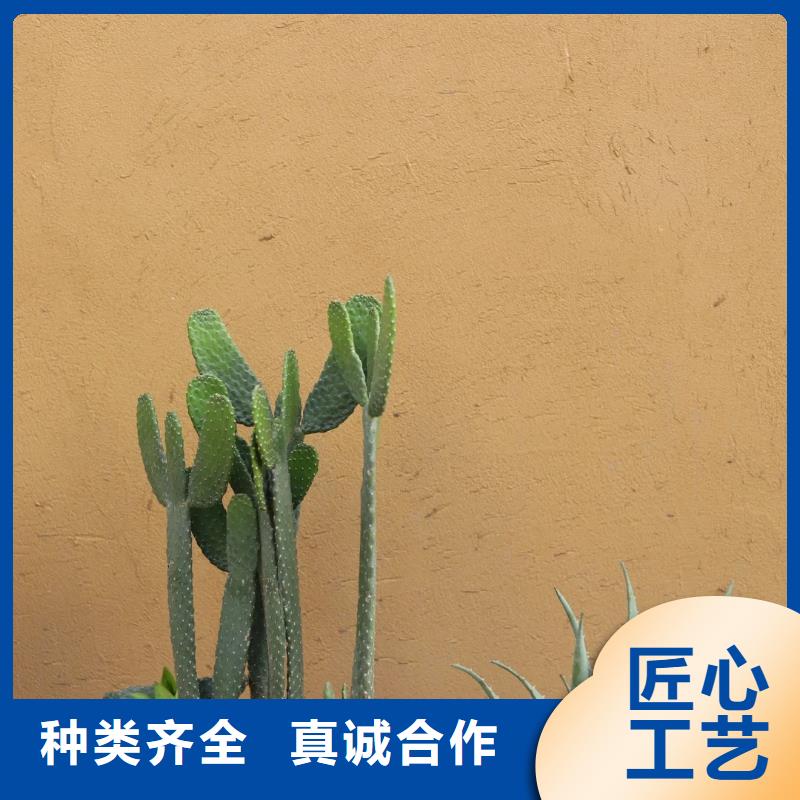 生产厂家仿夯土稻草漆质量优选