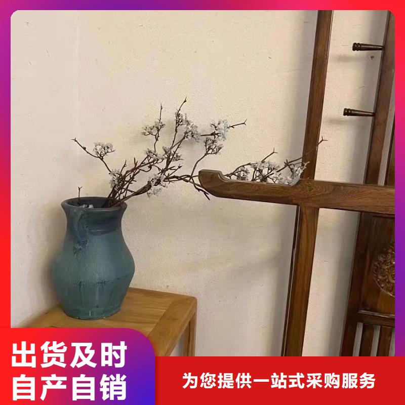 内外墙稻草漆全包施工