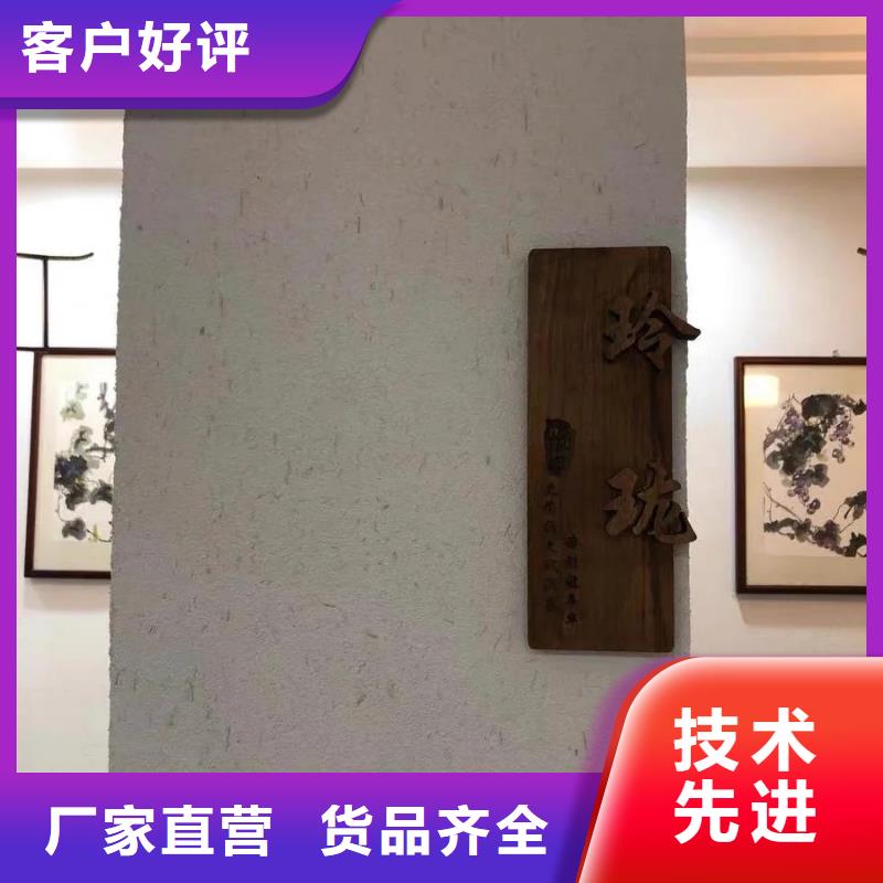 施工厂家仿泥巴稻草漆质量优选