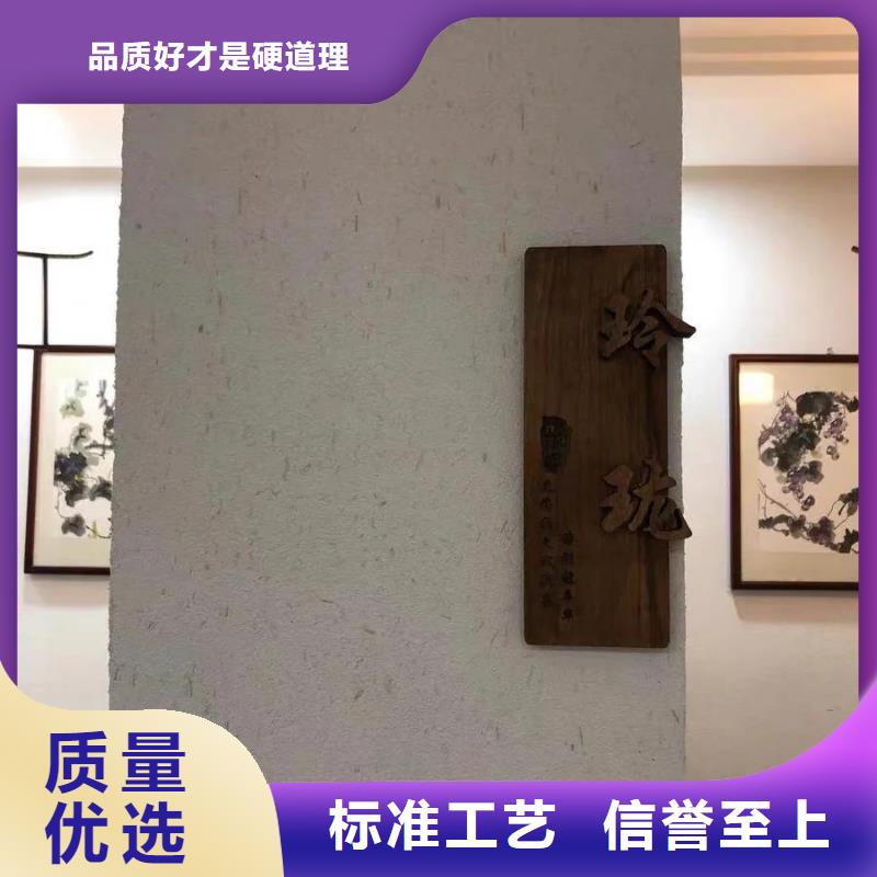 多少钱生态稻草漆品质保证