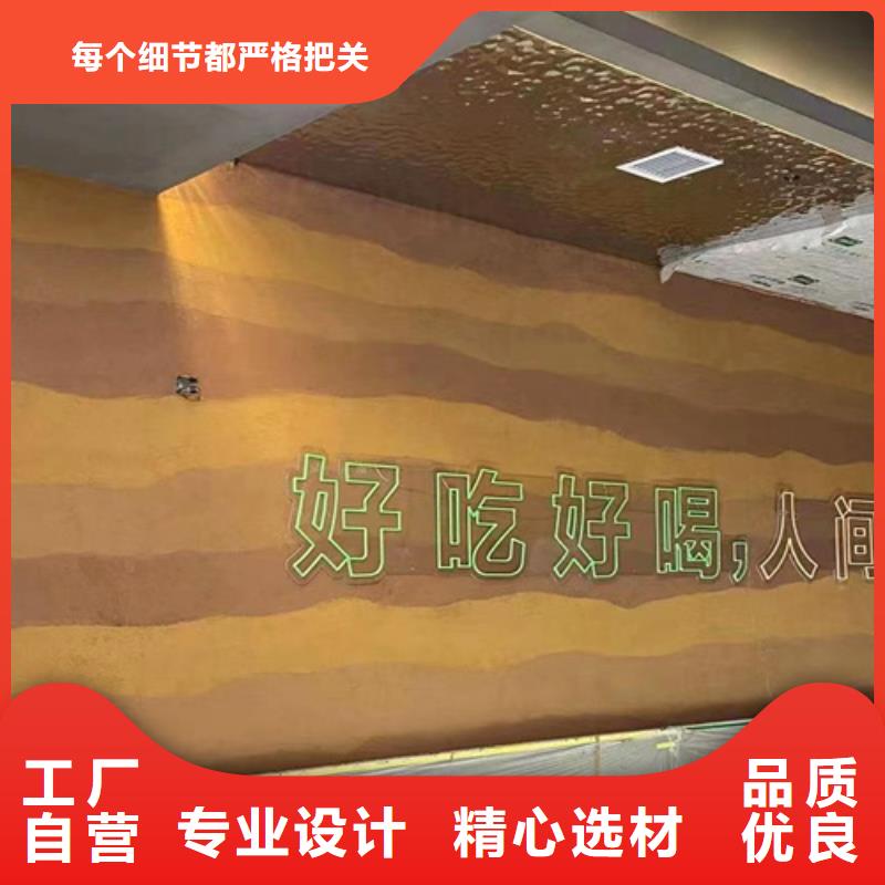 仿夯土漆施工价格质优价廉