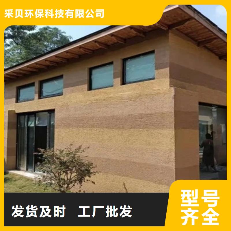 仿夯土涂料厂家施工质优价廉