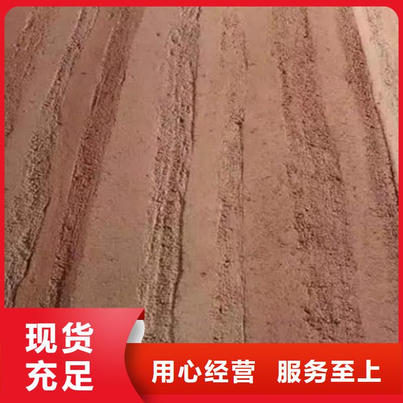 仿泥巴墙涂料源头工厂售后无忧