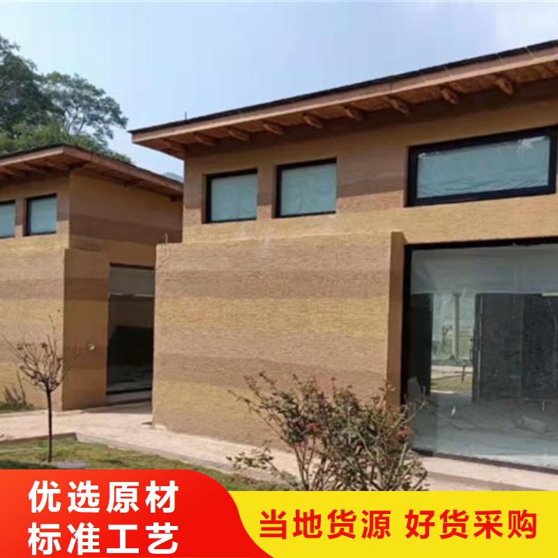 仿泥巴墙涂料施工厂家买的放心