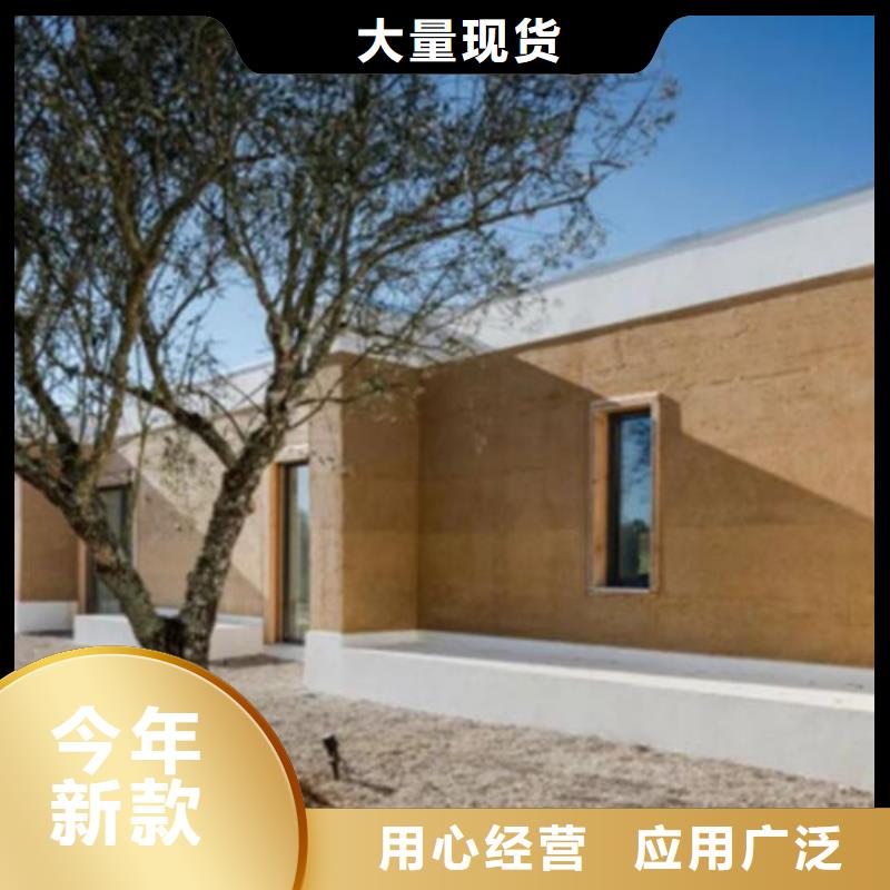 仿夯土质感漆施工厂家