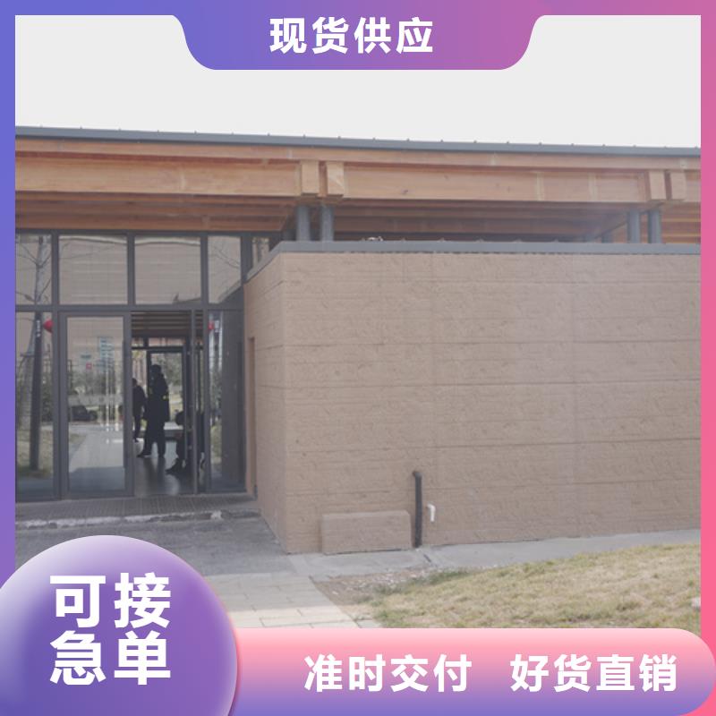 仿泥巴墙涂料生产厂家买的放心